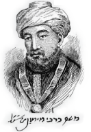 Rambam Maimonides Medical Journal